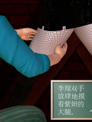 [走客]契约战士第一季 06-10_0087