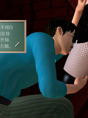 [走客]契约战士第一季 06-10_0092