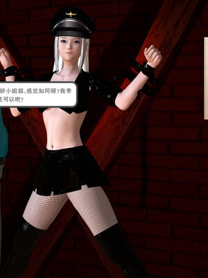 [走客]契约战士第一季 06-10_0098