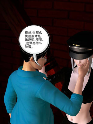 [走客]契约战士第一季 06-10_0099