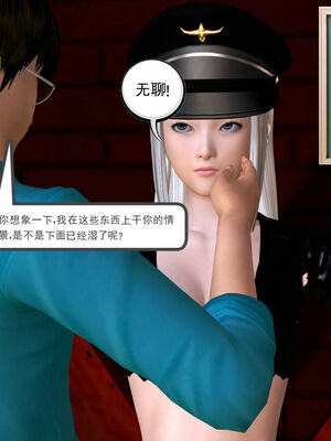 [走客]契约战士第一季 06-10_0103