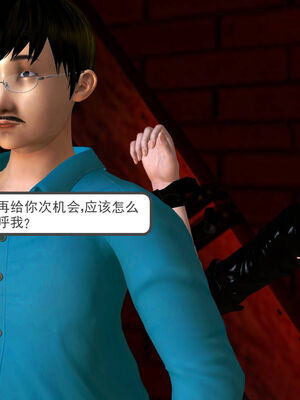 [走客]契约战士第一季 06-10_0106