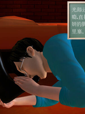 [走客]契约战士第一季 06-10_0129