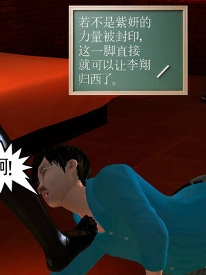 [走客]契约战士第一季 06-10_0137