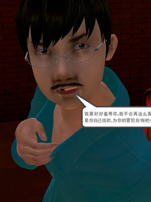 [走客]契约战士第一季 06-10_0139