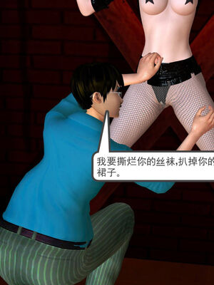 [走客]契约战士第一季 06-10_0140