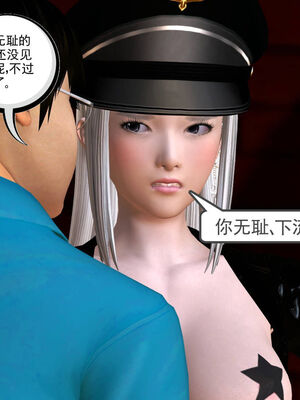 [走客]契约战士第一季 06-10_0160
