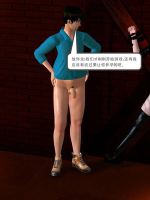 [走客]契约战士第一季 06-10_0227