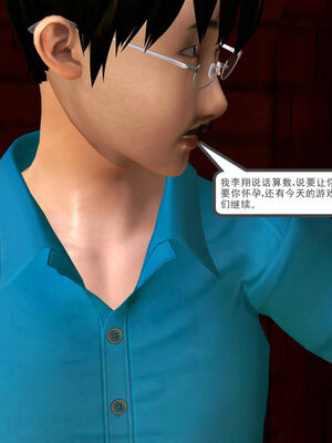 [走客]契约战士第一季 06-10_0229