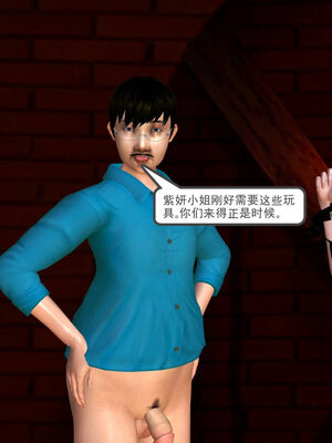 [走客]契约战士第一季 06-10_0238