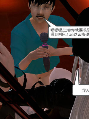 [走客]契约战士第一季 06-10_0272