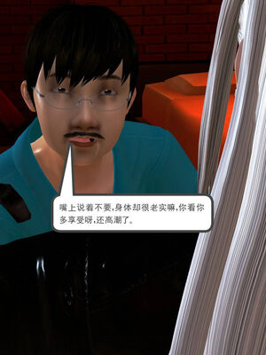 [走客]契约战士第一季 06-10_0296