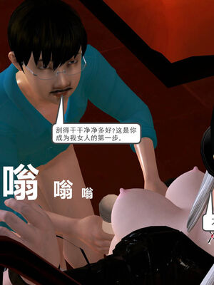 [走客]契约战士第一季 06-10_0300