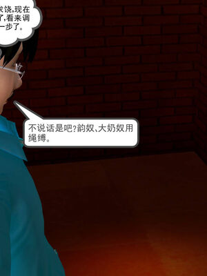 [走客]契约战士第一季 06-10_0333
