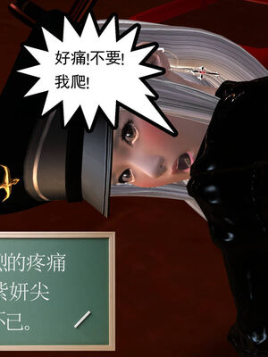 [走客]契约战士第一季 06-10_0382