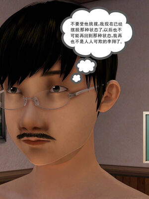 [走客]契约战士第一季 06-10_0442