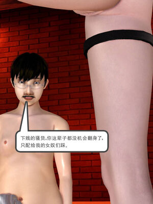 [走客]契约战士第一季 06-10_0463