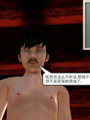 [走客]契约战士第一季 06-10_0482