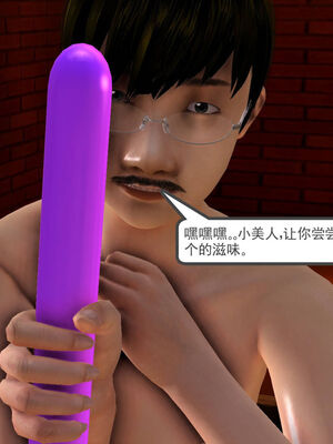 [走客]契约战士第一季 06-10_0511