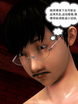 [走客]契约战士第一季 06-10_0613
