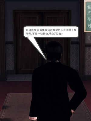 [走客]契约战士第一季 06-10_0620
