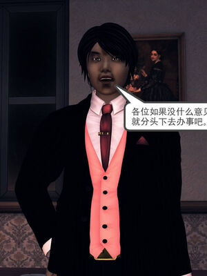 [走客]契约战士第一季 06-10_0621