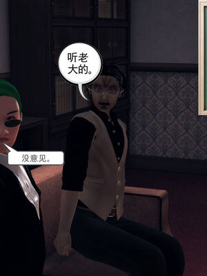 [走客]契约战士第一季 06-10_0622