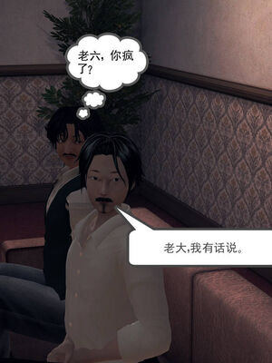 [走客]契约战士第一季 06-10_0623