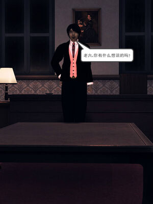 [走客]契约战士第一季 06-10_0624