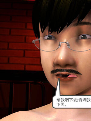 [走客]契约战士第一季 06-10_0671