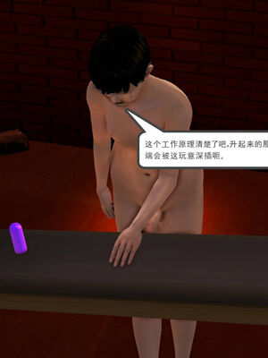 [走客]契约战士第一季 06-10_0740
