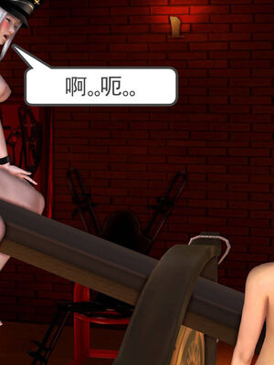 [走客]契约战士第一季 06-10_0784