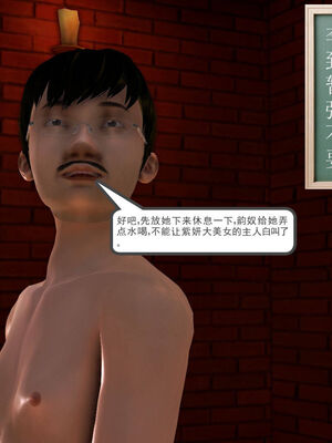 [走客]契约战士第一季 06-10_0805