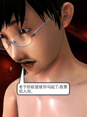 [走客]契约战士第一季 06-10_0845