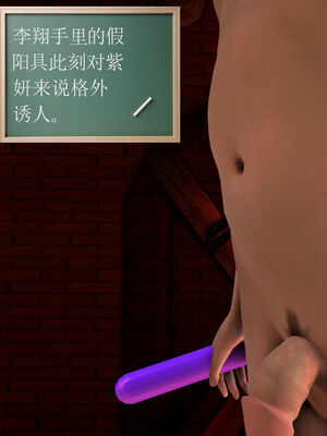 [走客]契约战士第一季 06-10_0963