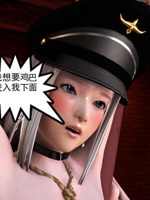 [走客]契约战士第一季 06-10_0966