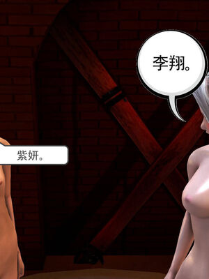 [走客]契约战士第一季 06-10_0985