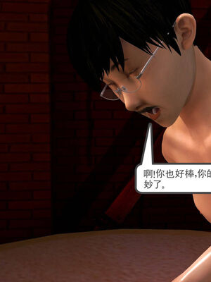[走客]契约战士第一季 06-10_1014
