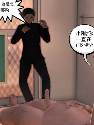 [走客]契约战士第一季 06-10_1057