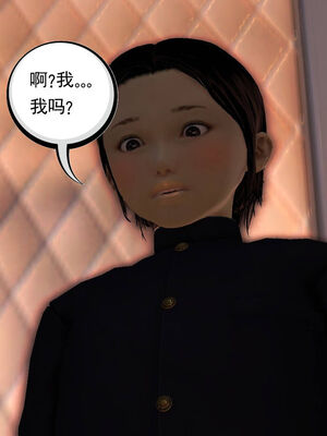 [走客]契约战士第一季 06-10_1064
