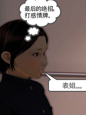 [走客]契约战士第一季 06-10_1067