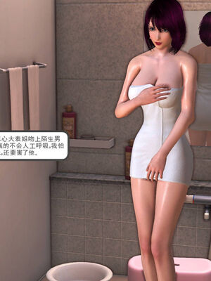 [走客]契约战士第一季 06-10_1068