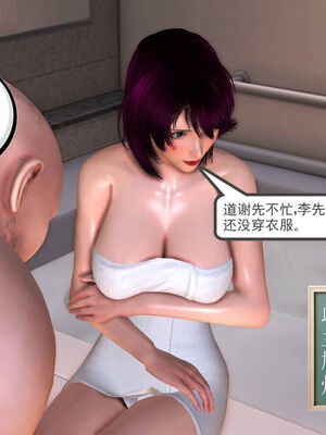 [走客]契约战士第一季 06-10_1080