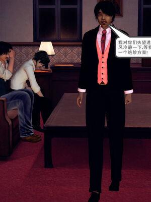 [走客]契约战士第一季 06-10_1147