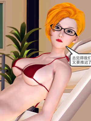 [走客]契约战士第一季 06-10_1159
