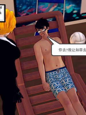 [走客]契约战士第一季 06-10_1162