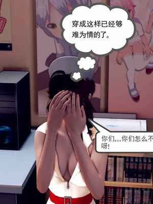 [走客]契约战士第一季 06-10_1166