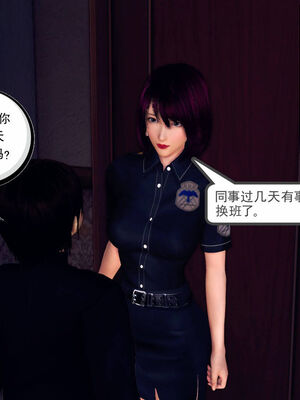 [走客]契约战士第一季 06-10_1252