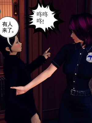 [走客]契约战士第一季 06-10_1256