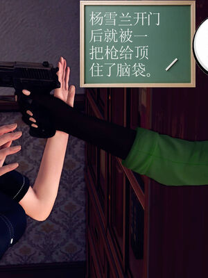 [走客]契约战士第一季 06-10_1258